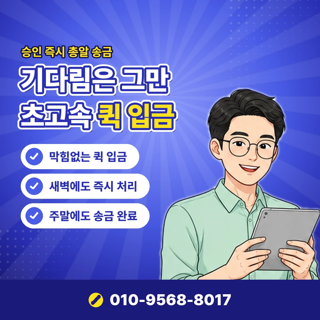 라인 코인 사용처 안내 오케이티켓