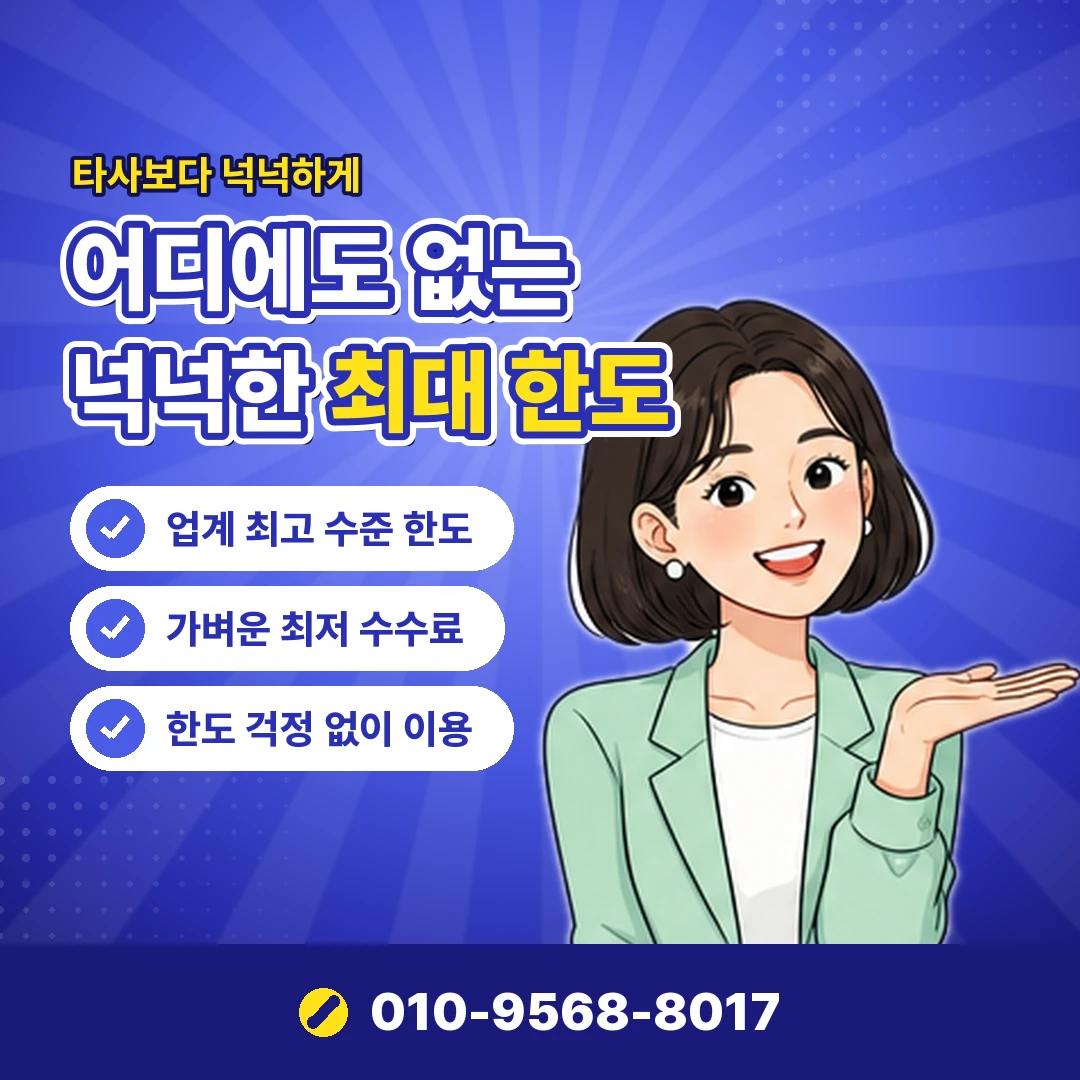 라인 코인 충전 확인 오케이티켓