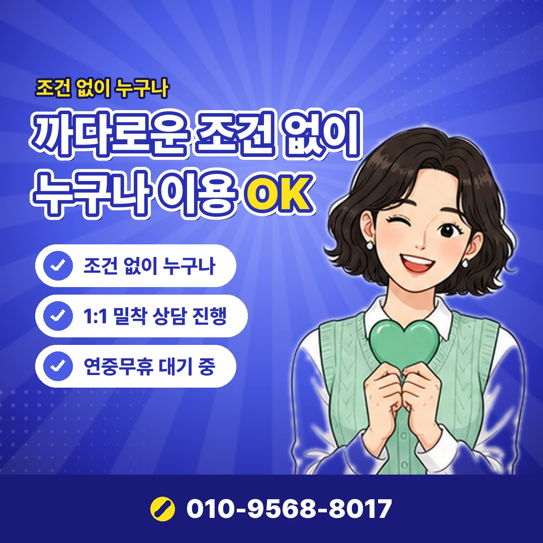 라인 코인 잔액 조회 오케이티켓