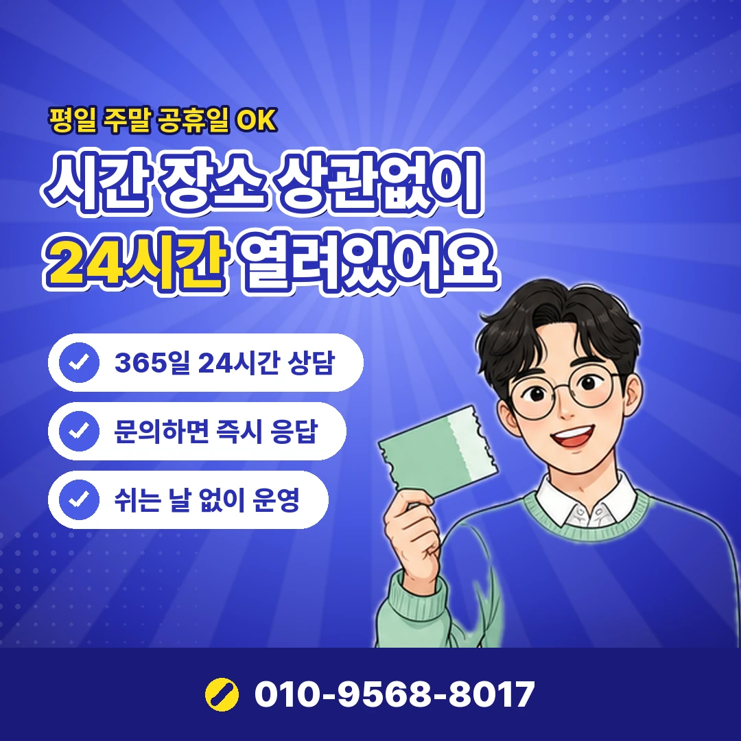 라인 스티커 구매 내역 오케이티켓