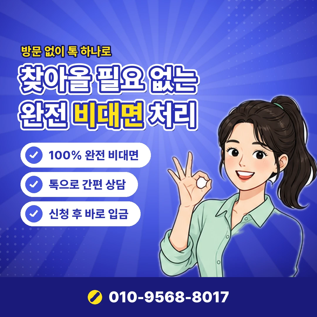 라인 앱마켓 결제 확인 오케이티켓