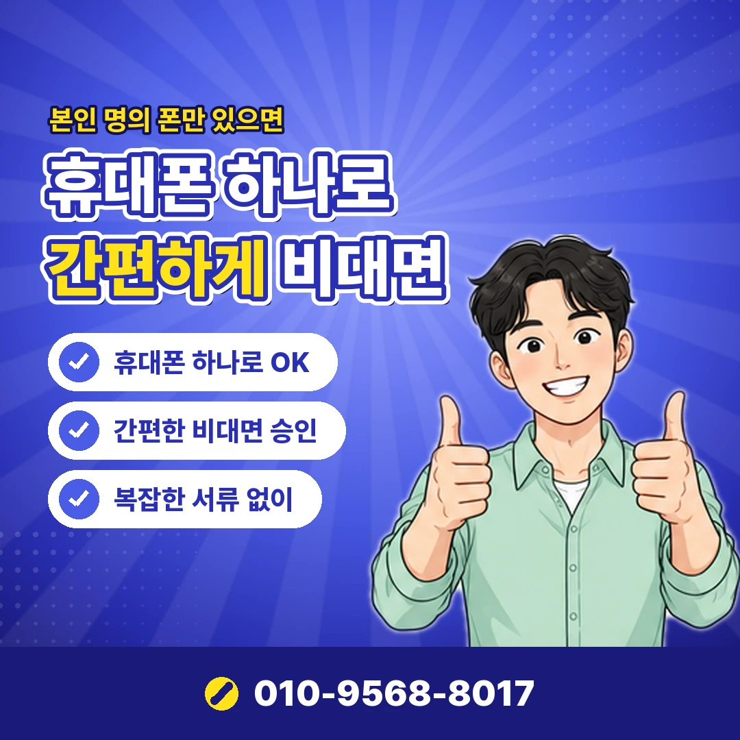 라인 이모티콘 결제 기록 오케이티켓