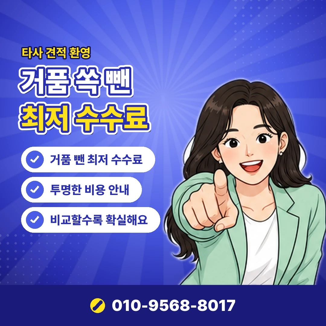라인 계정 결제 내역 오케이티켓